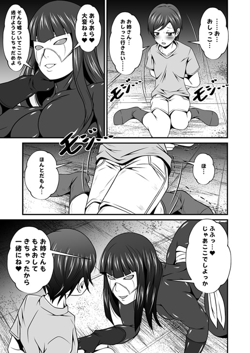 スーパーヒロインシリーズセット
