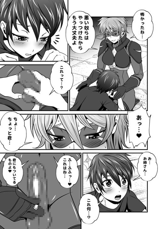 スーパーヒロインシリーズセット