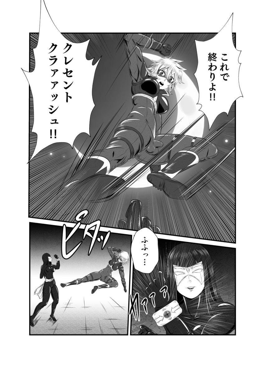 スーパーヒロインシリーズセット