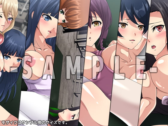 劣等生の周りの女の子たち シチュCG集『軟体レオタード』