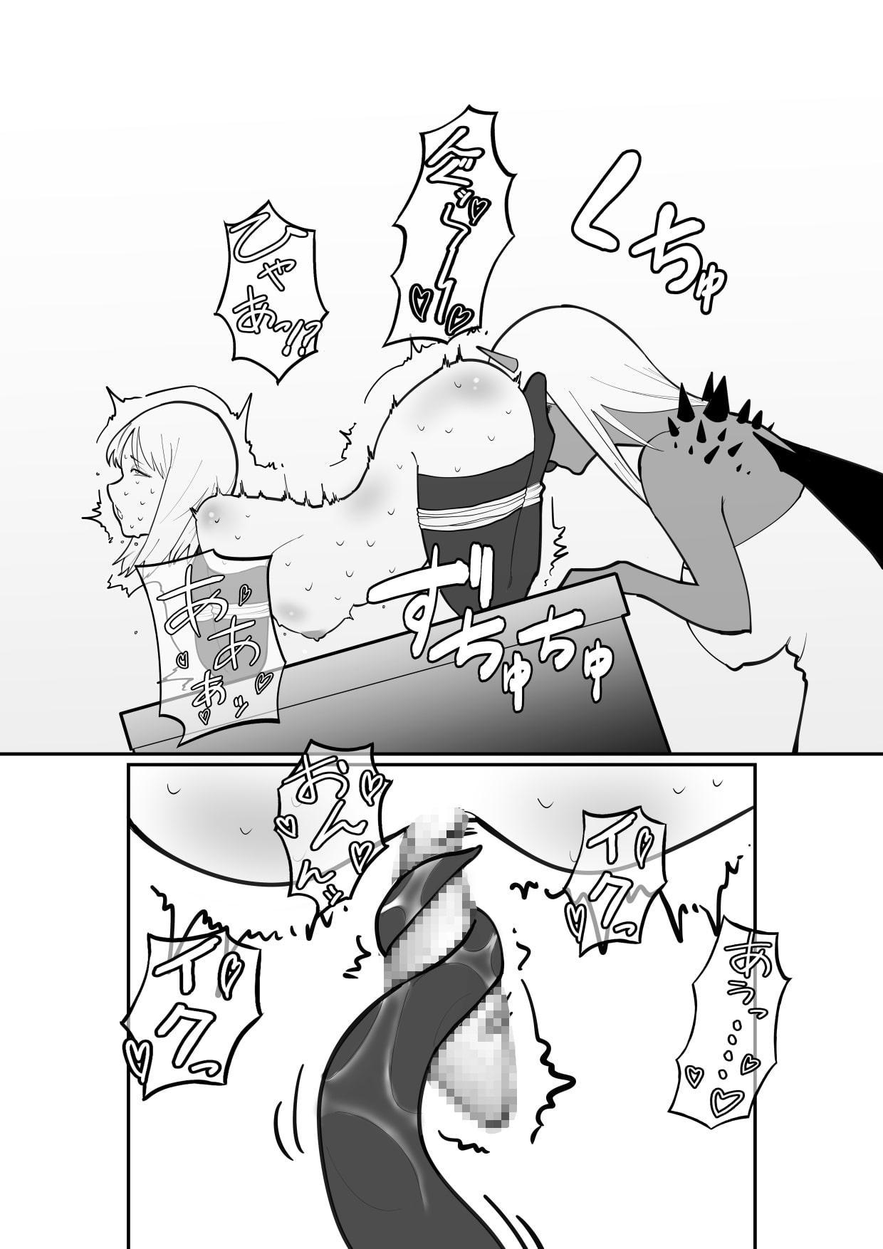 分泌液回収用奴隷 クリ責め編