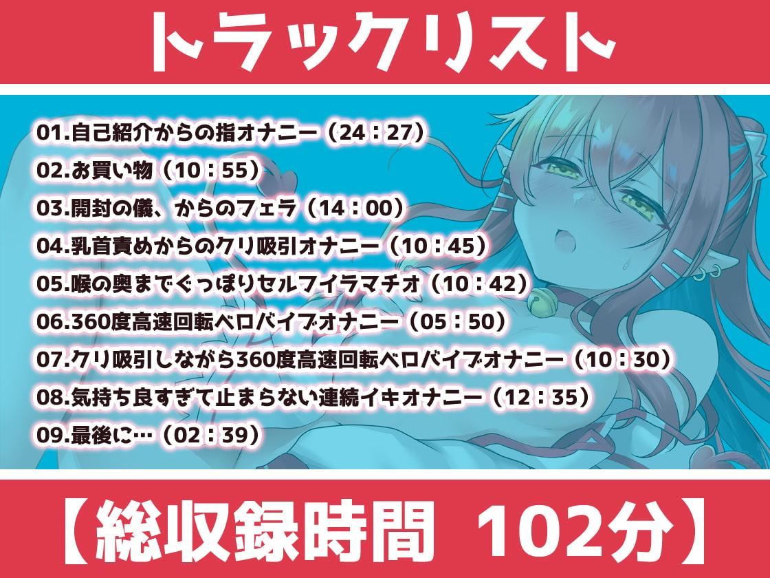 【ガチ実演】現役Vtuberに地元訛りでオナニーさせてみた【関西弁】