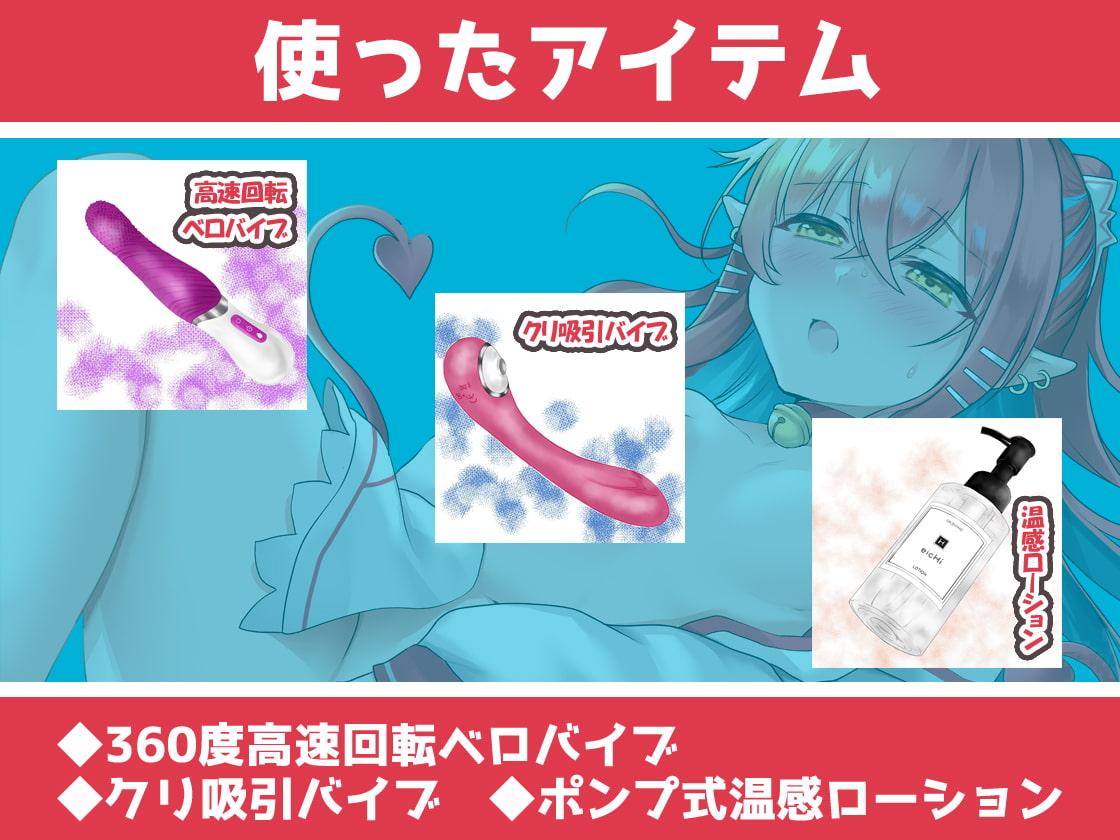 【ガチ実演】現役Vtuberに地元訛りでオナニーさせてみた【関西弁】