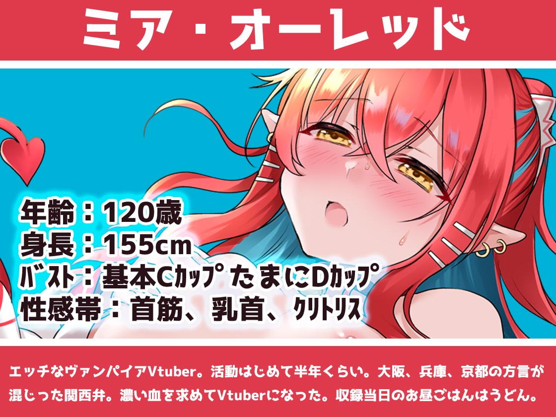 【ガチ実演】現役Vtuberに地元訛りでオナニーさせてみた【関西弁】