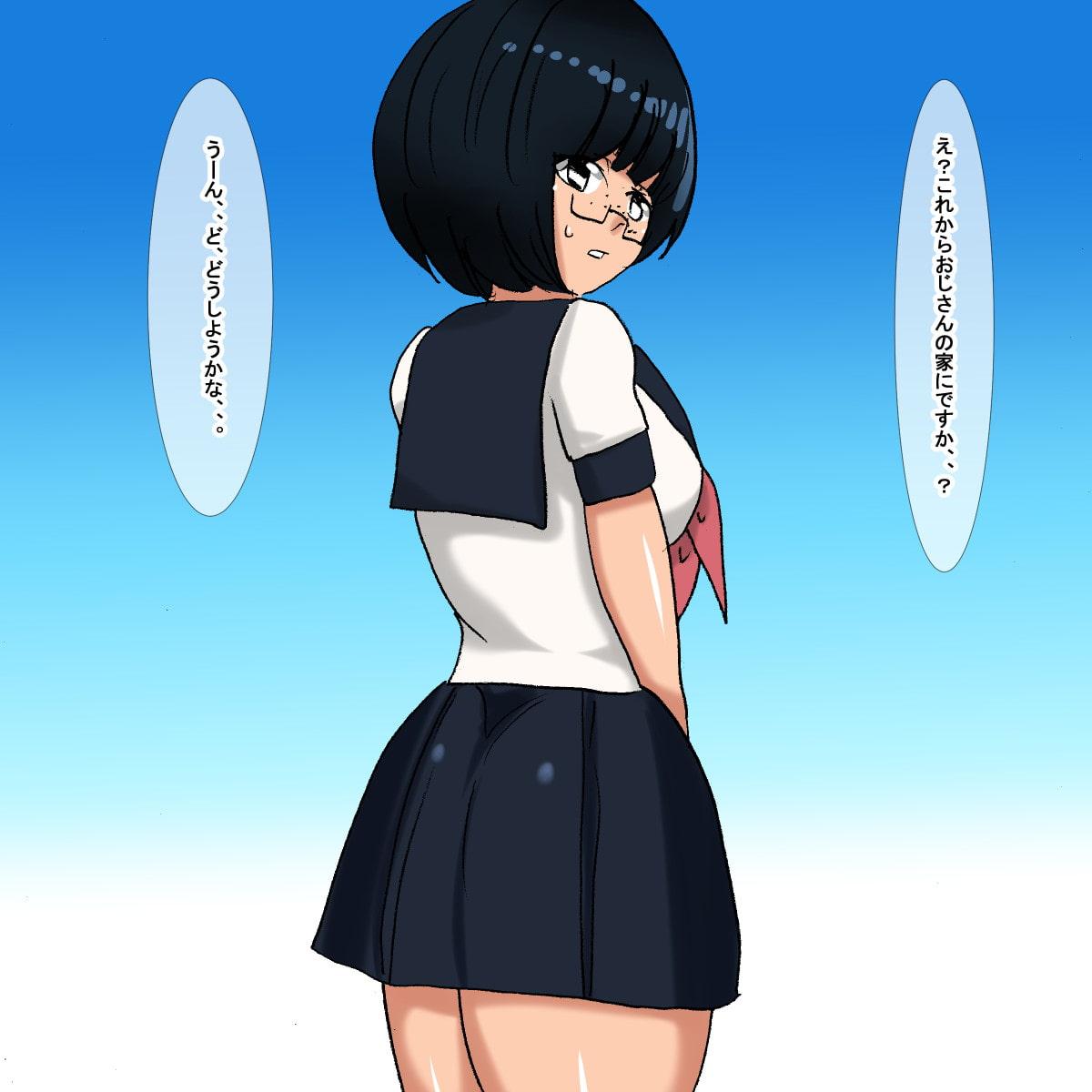 1ba 地味オタク根暗眼鏡学生