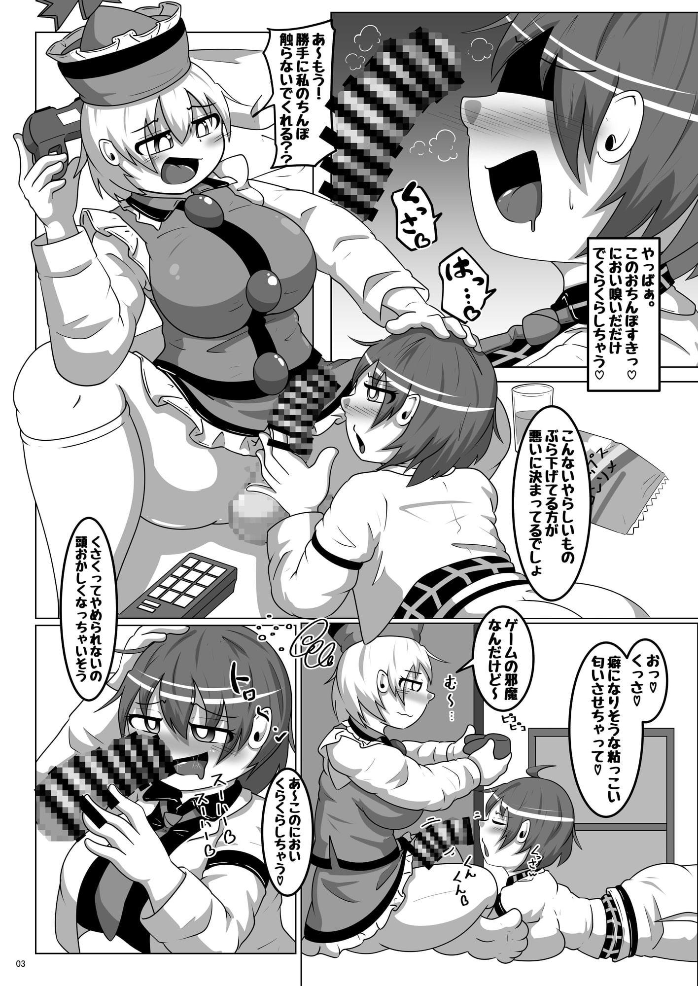 リリカじゃないとダメなんです!