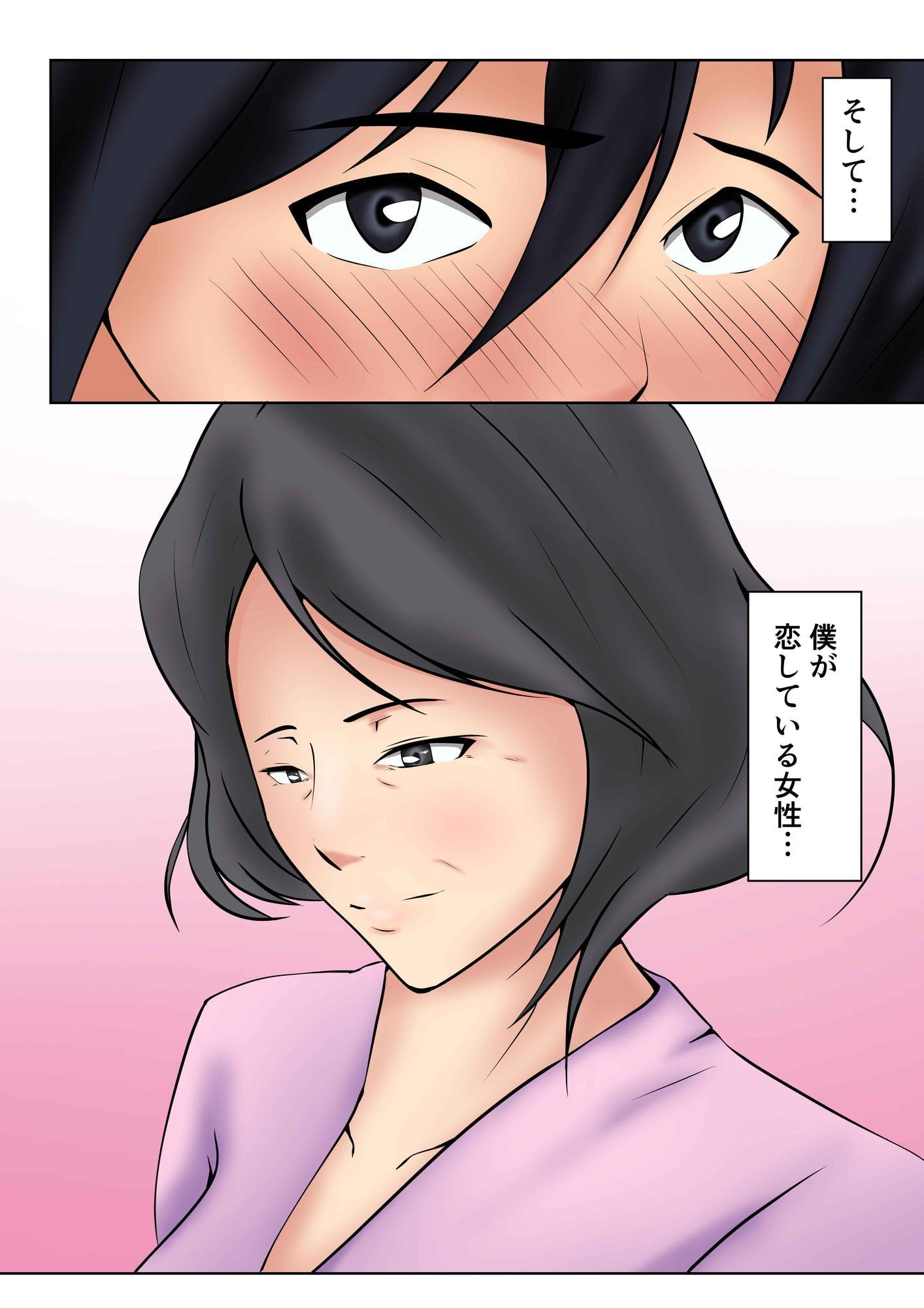 お義母さんが僕の友達に…