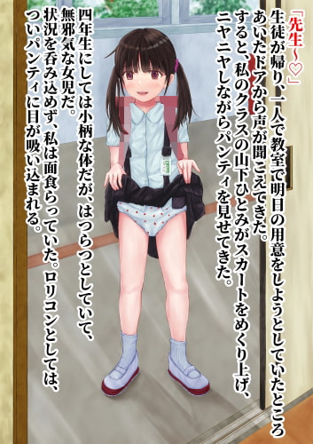 女○が女に産まれたことを後悔する話