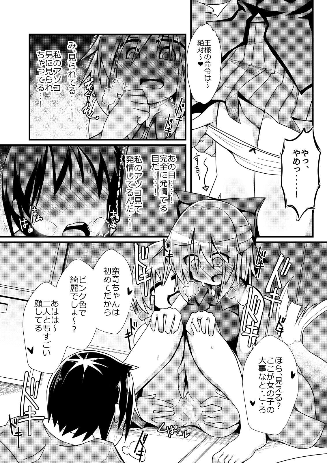 草の根新人歓迎会