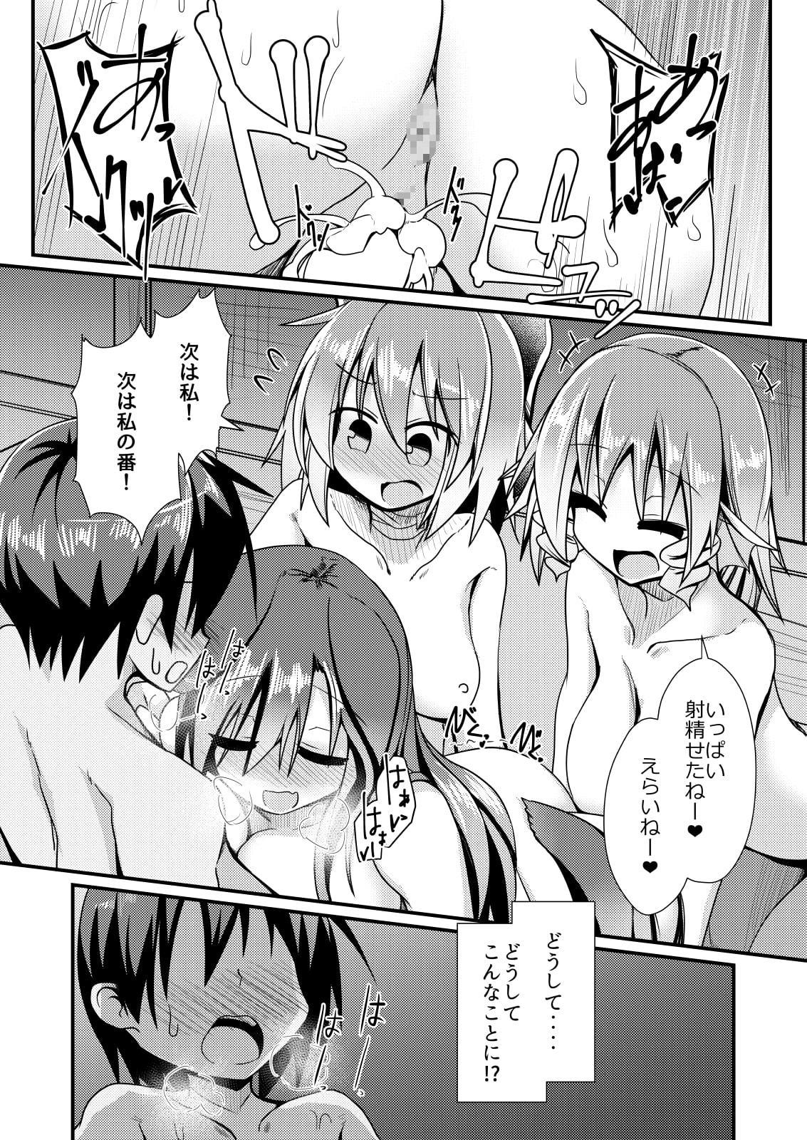 草の根新人歓迎会