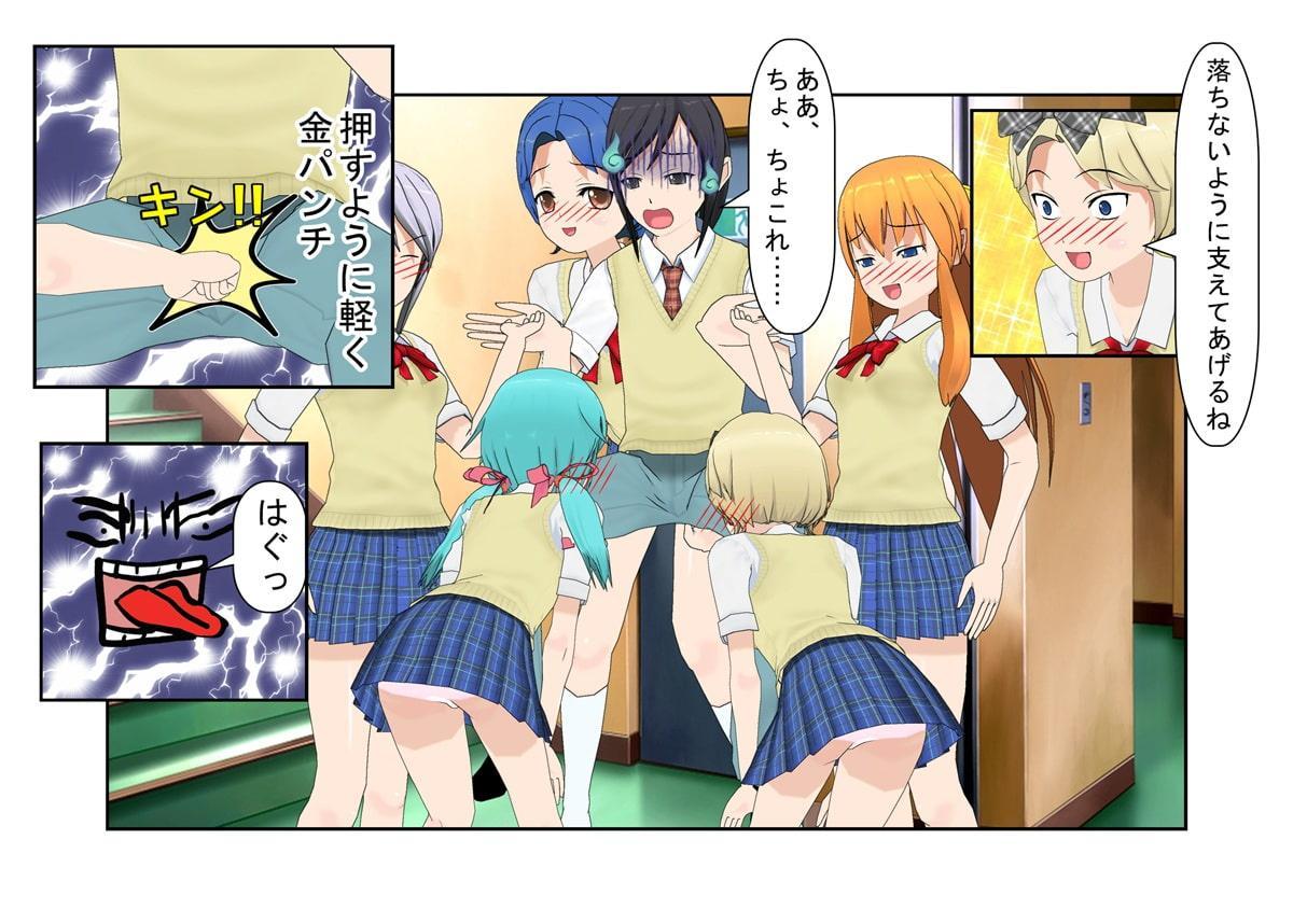 『格闘去勢少女3』男女平等、股間叩きゲーム! 公平(笑)なはずのゲームに秘められたあからさまな落とし穴!【キ〇タマ責め】【金的嘲笑】