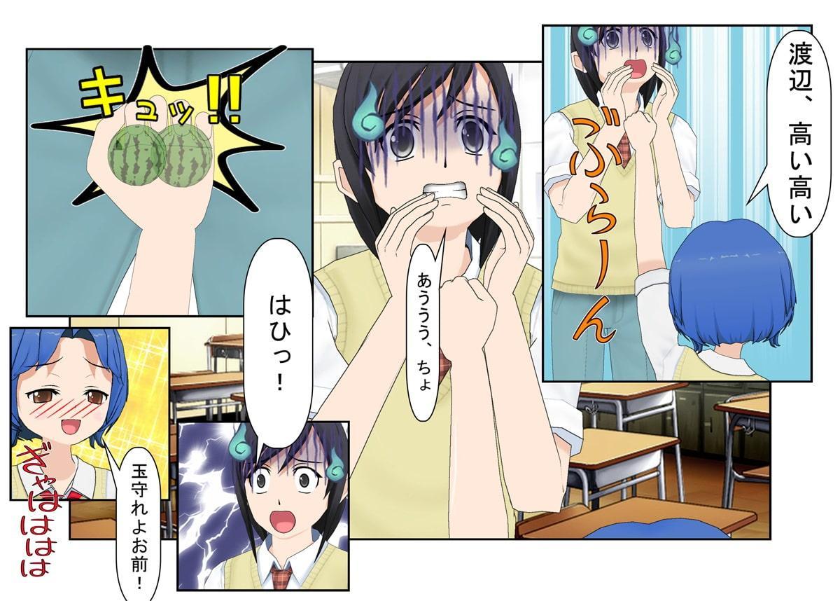 『格闘去勢少女3』男女平等、股間叩きゲーム! 公平(笑)なはずのゲームに秘められたあからさまな落とし穴!【キ〇タマ責め】【金的嘲笑】