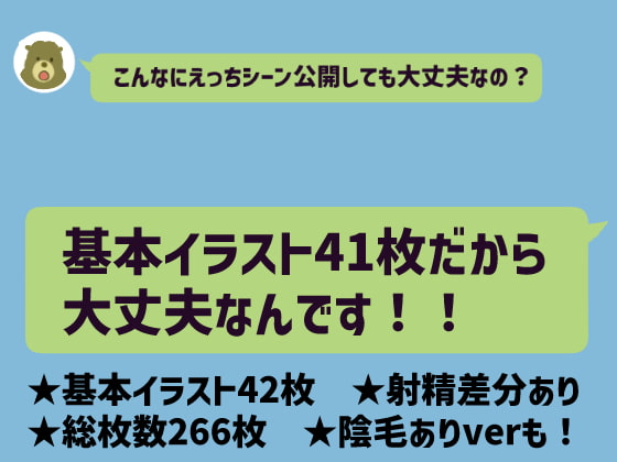 主観で楽しむ!皆んなの模範となる生徒会長を理事長の権力で堕そう!