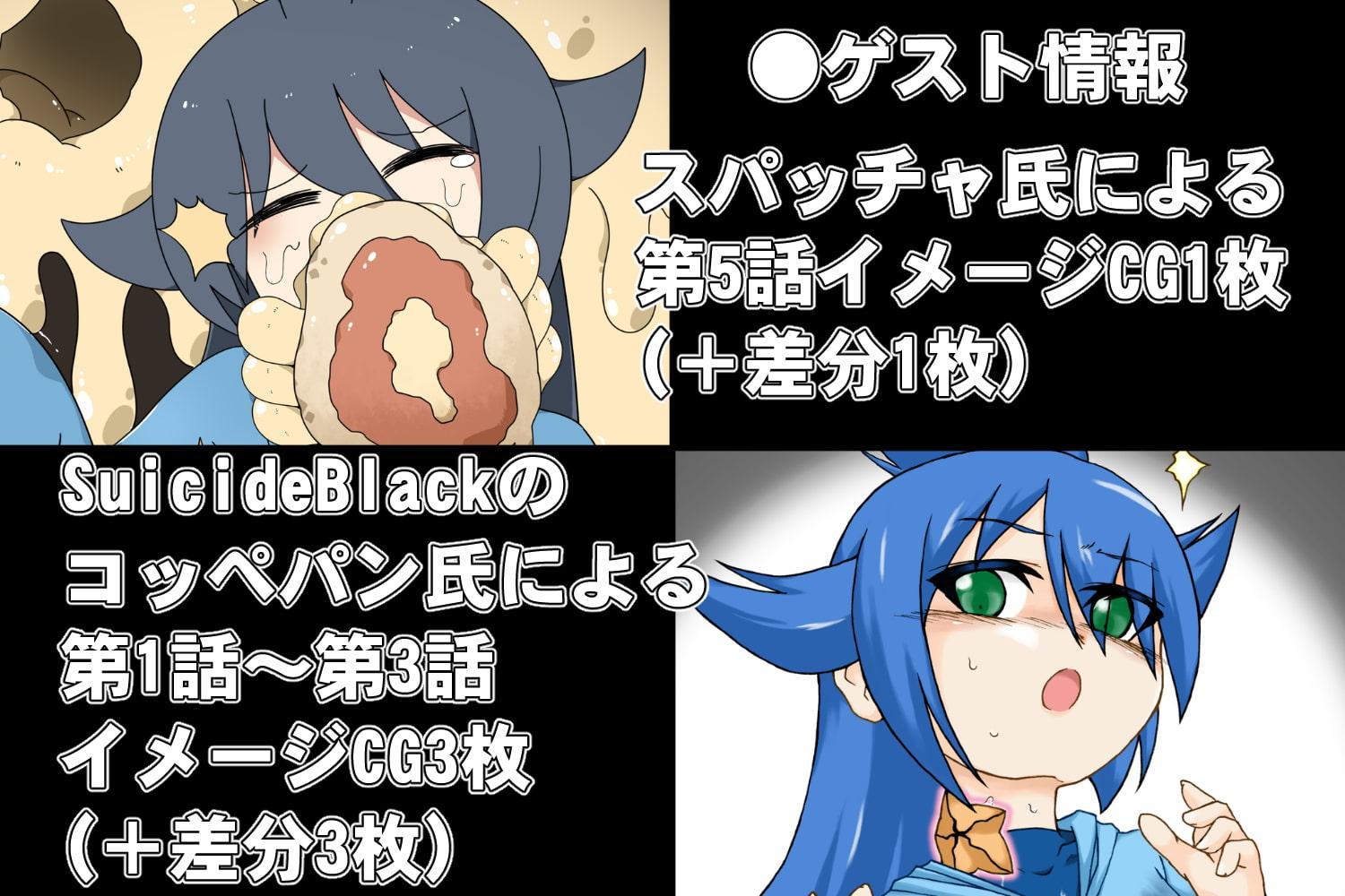 煙水少女ルシカ-第5話-