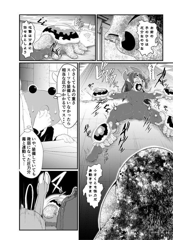 煙水少女ルシカ-第5話-