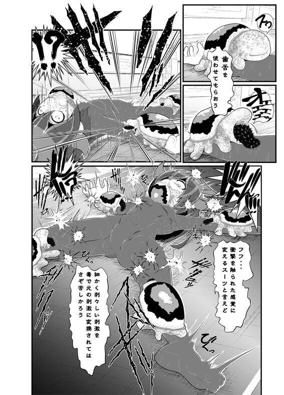 煙水少女ルシカ-第5話-