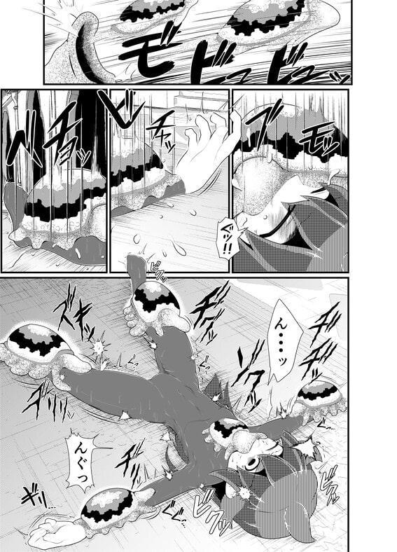 煙水少女ルシカ-第5話-