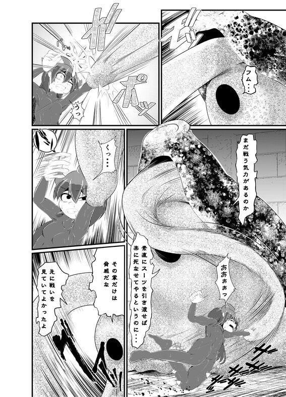 煙水少女ルシカ-第5話-