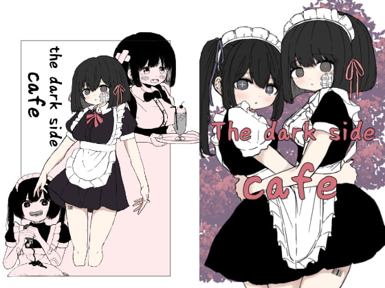 The dark side cafe～ジャージメイドとHalloween～