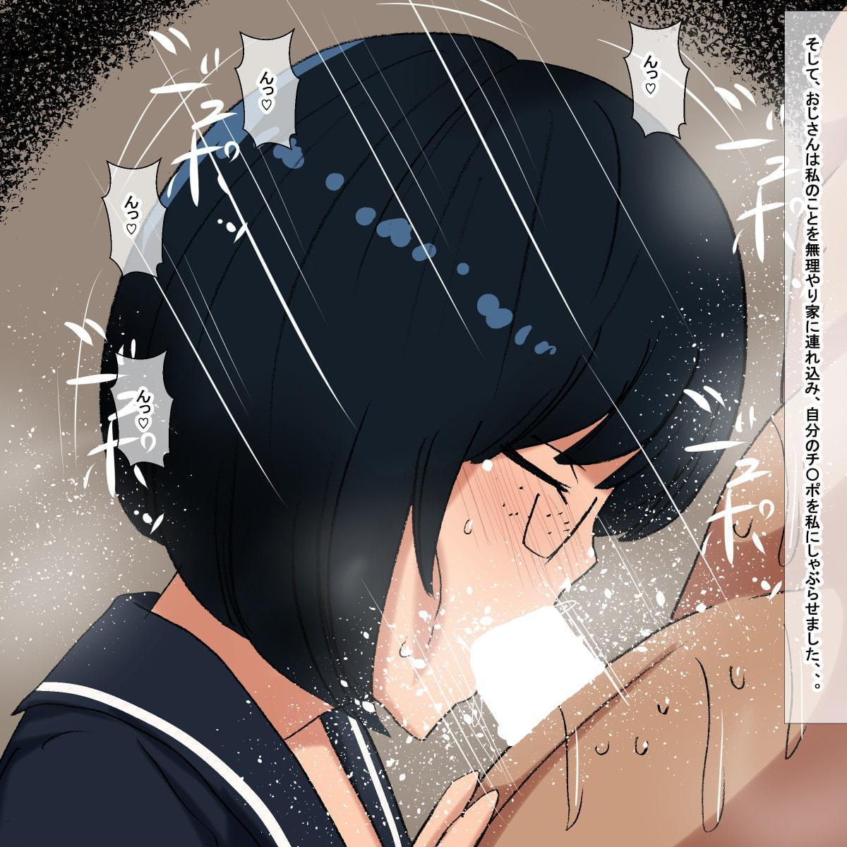 pp 地味オタク根暗ムチムチ眼鏡学生