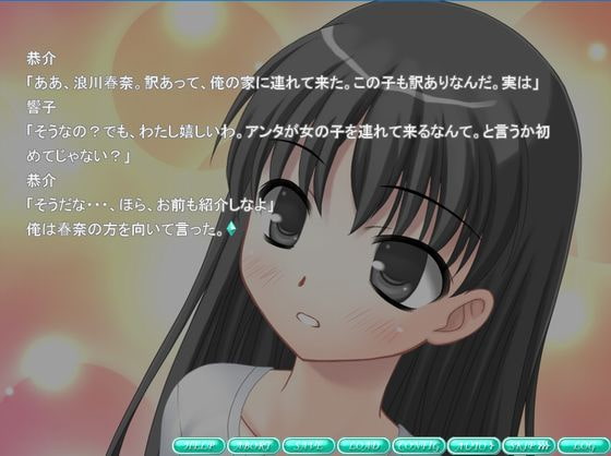 時間遡行者 ～Time traveller～