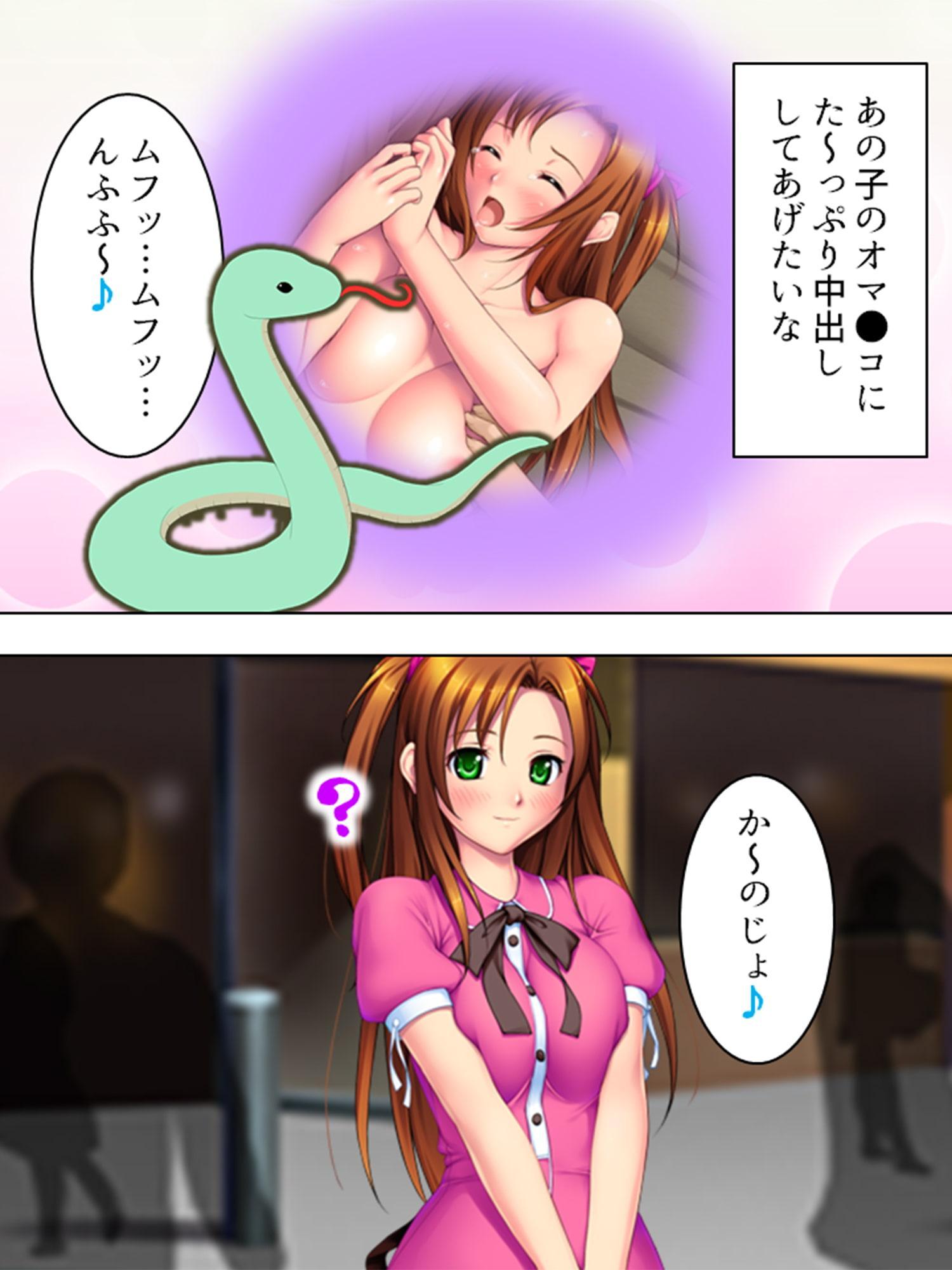 彼氏持ちのギャルを粘って落として生●出し 上巻