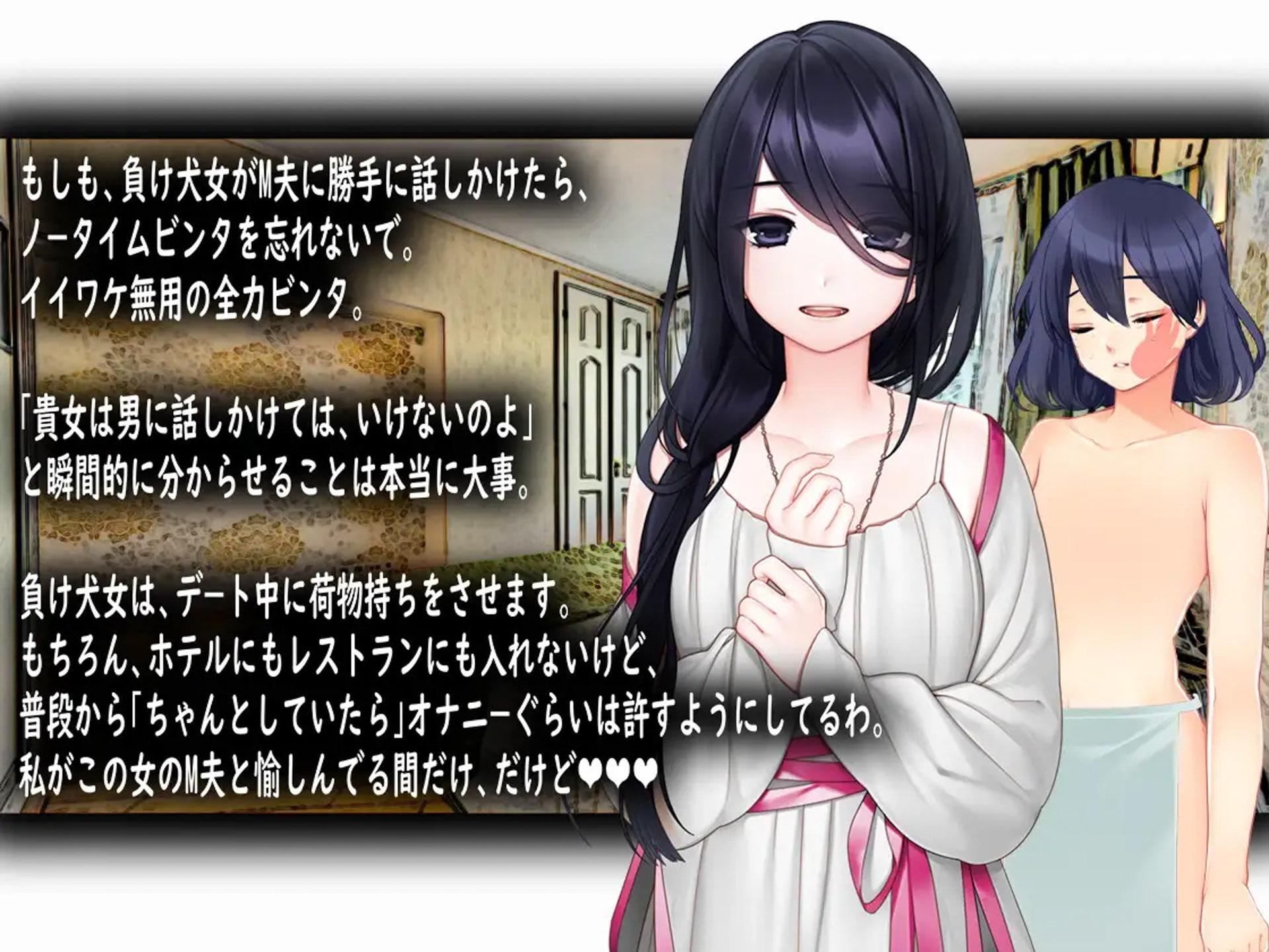 月刊 女の上下関係 3セットバックナンバー