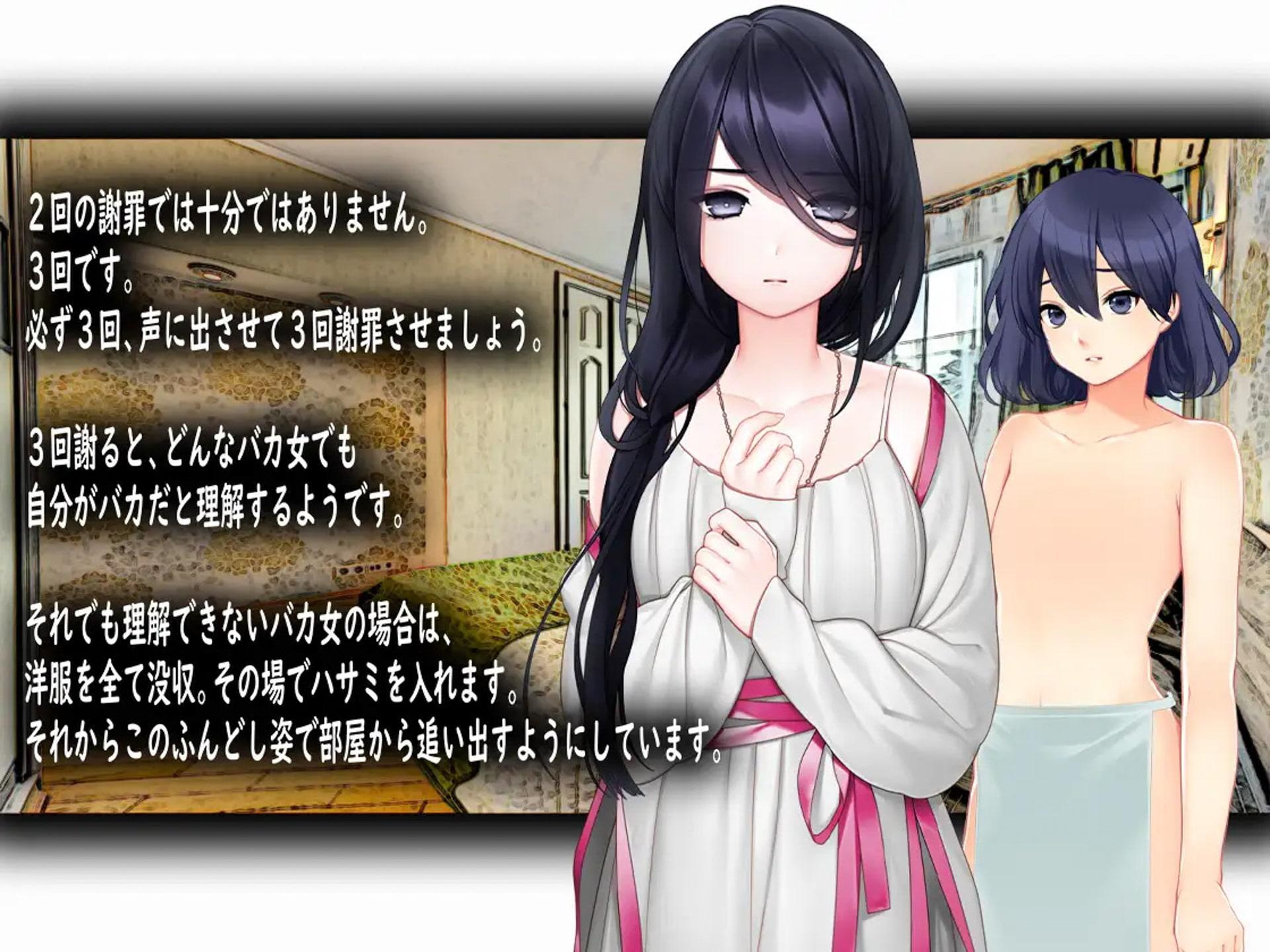 月刊 女の上下関係 3セットバックナンバー