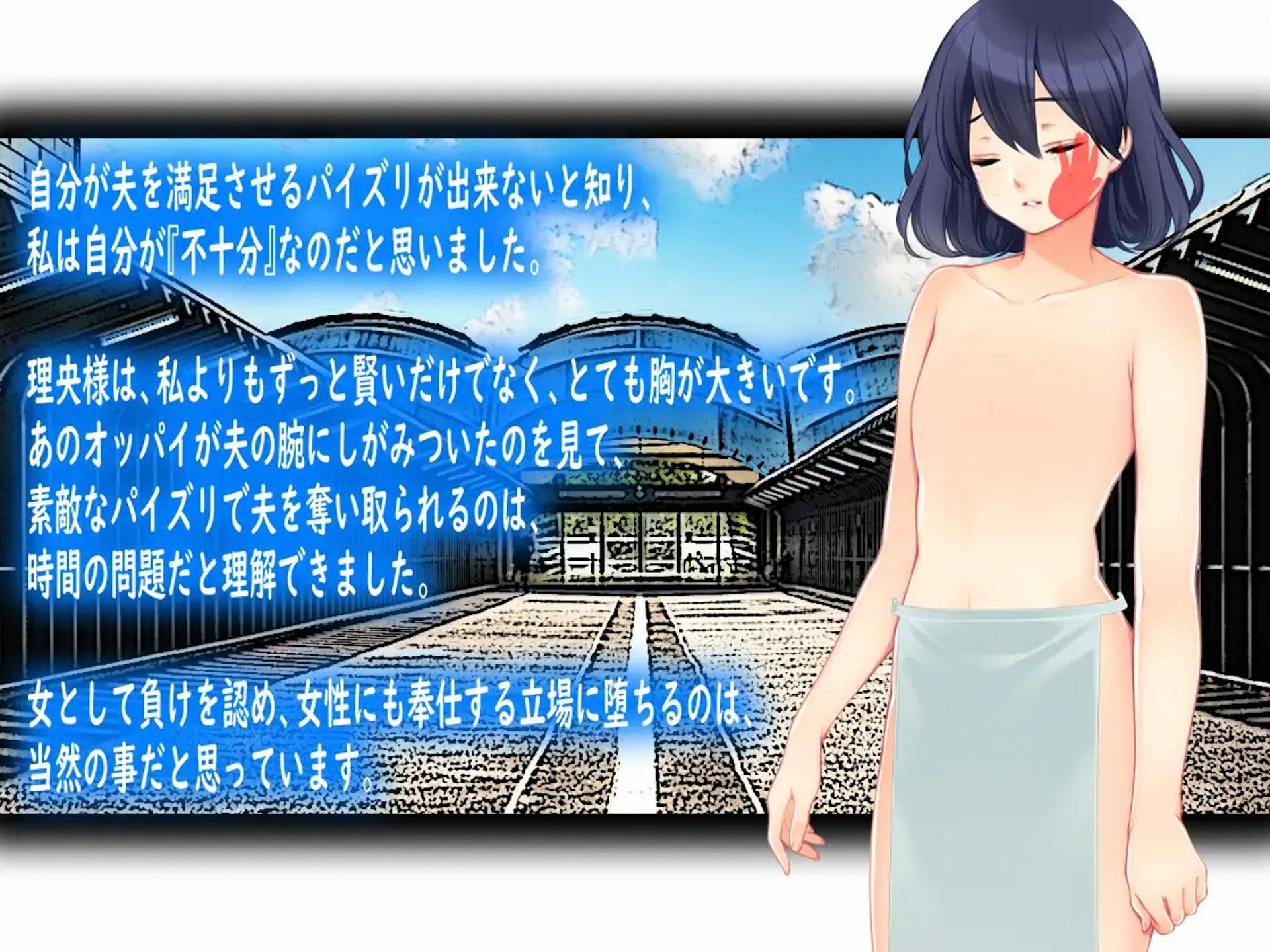 月刊 女の上下関係 3セットバックナンバー