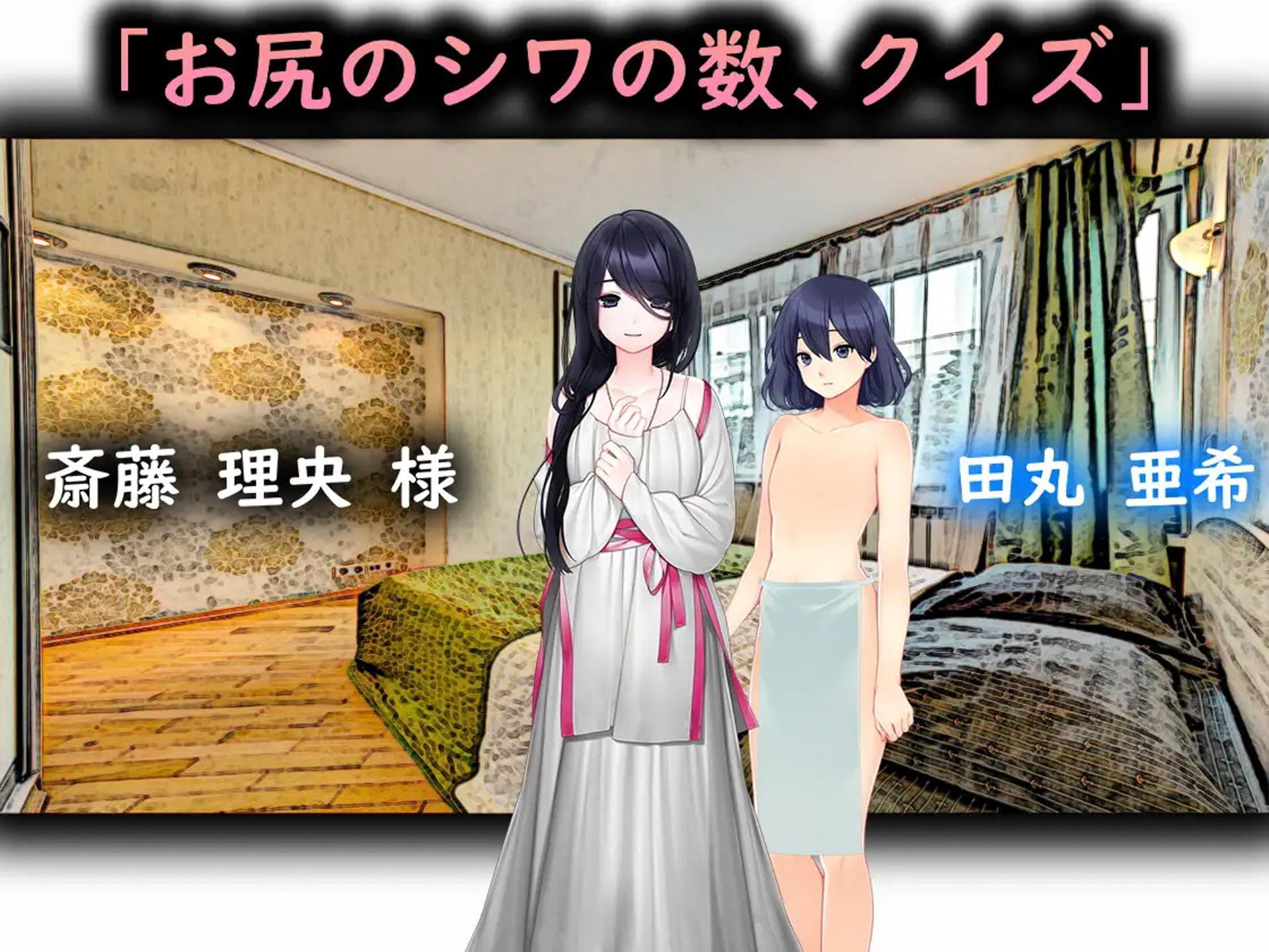 月刊 女の上下関係 3セットバックナンバー