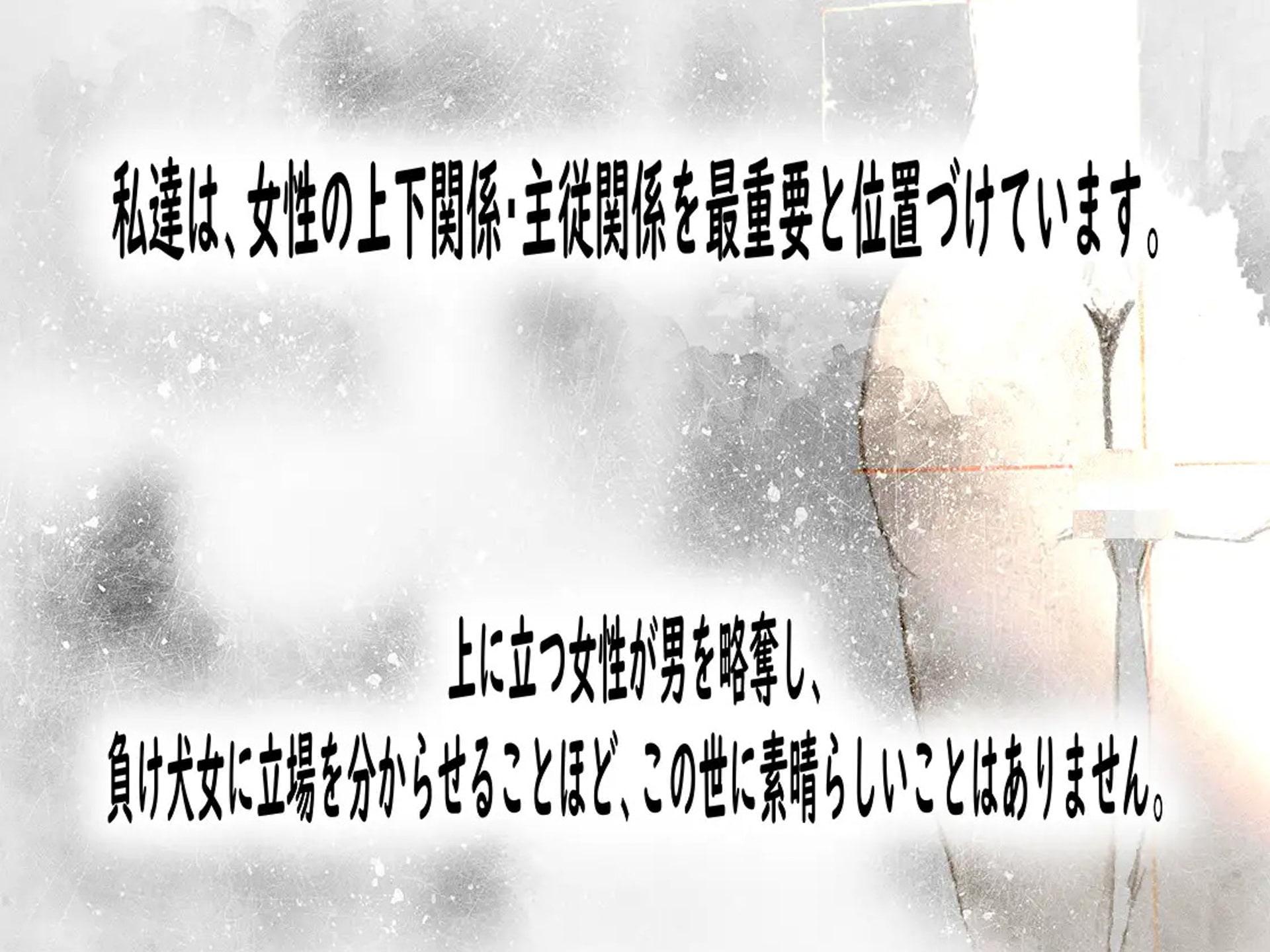 月刊 女の上下関係 3セットバックナンバー