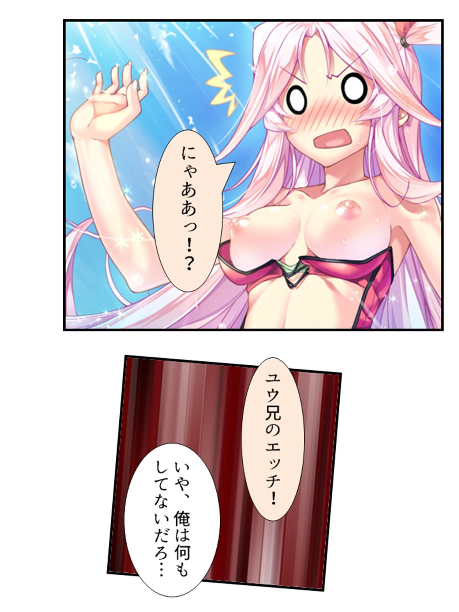 町の皆が、俺の子種で孕みたがっている件 3巻