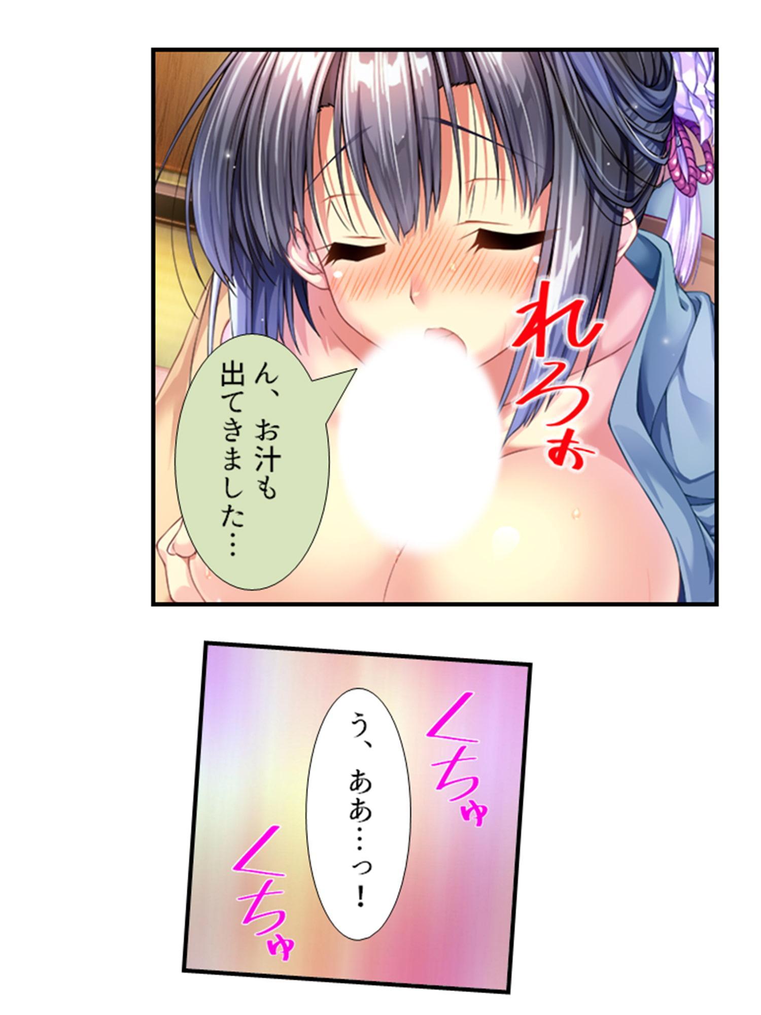 町の皆が、俺の子種で孕みたがっている件 3巻