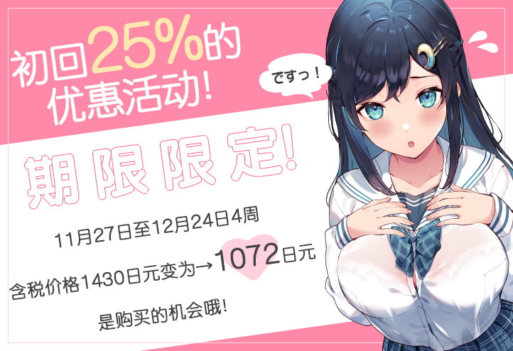 真实恋爱小穴按摩