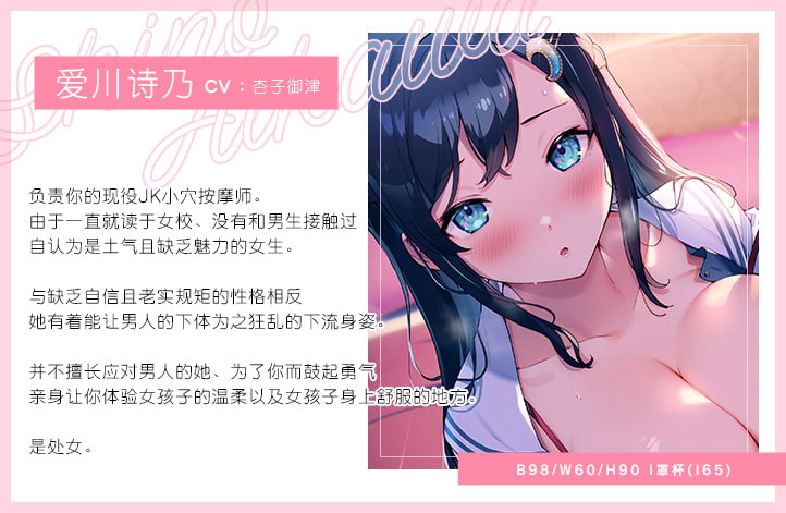 真实恋爱小穴按摩