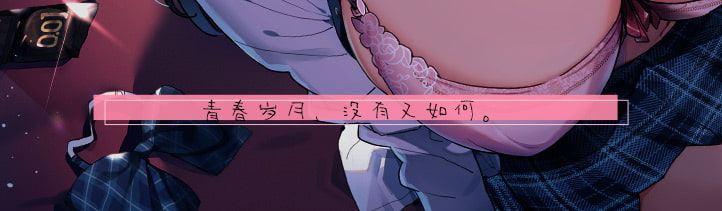 真实恋爱小穴按摩