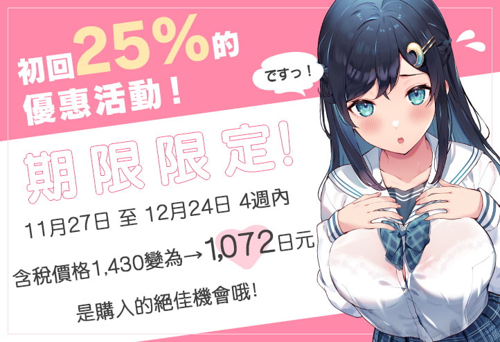 真實戀愛小穴按摩