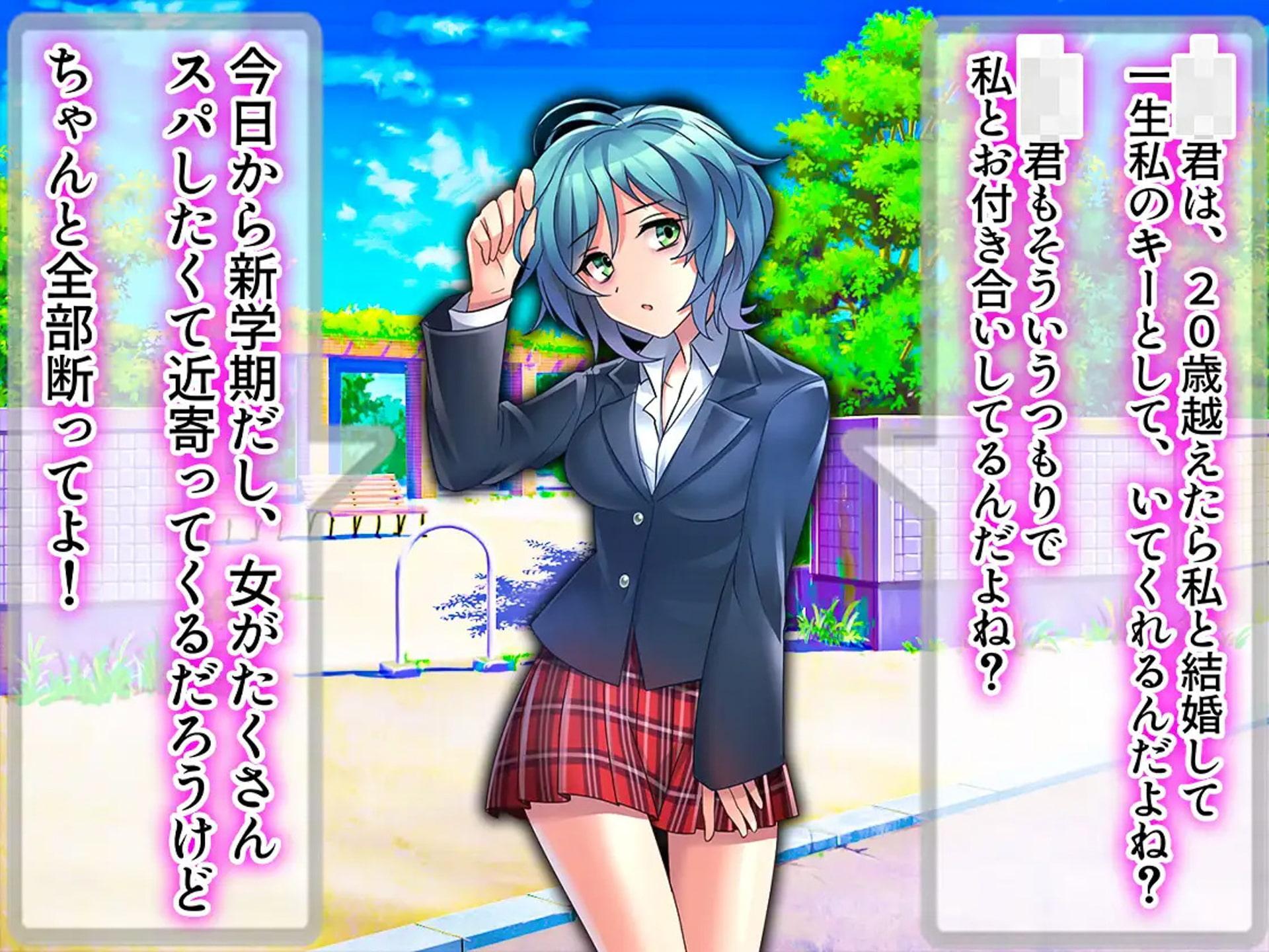 月刊お尻叩き 21年下半期セット