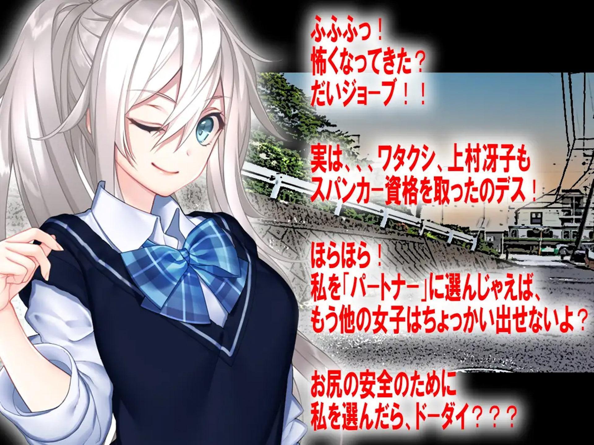 月刊お尻叩き 21年下半期セット