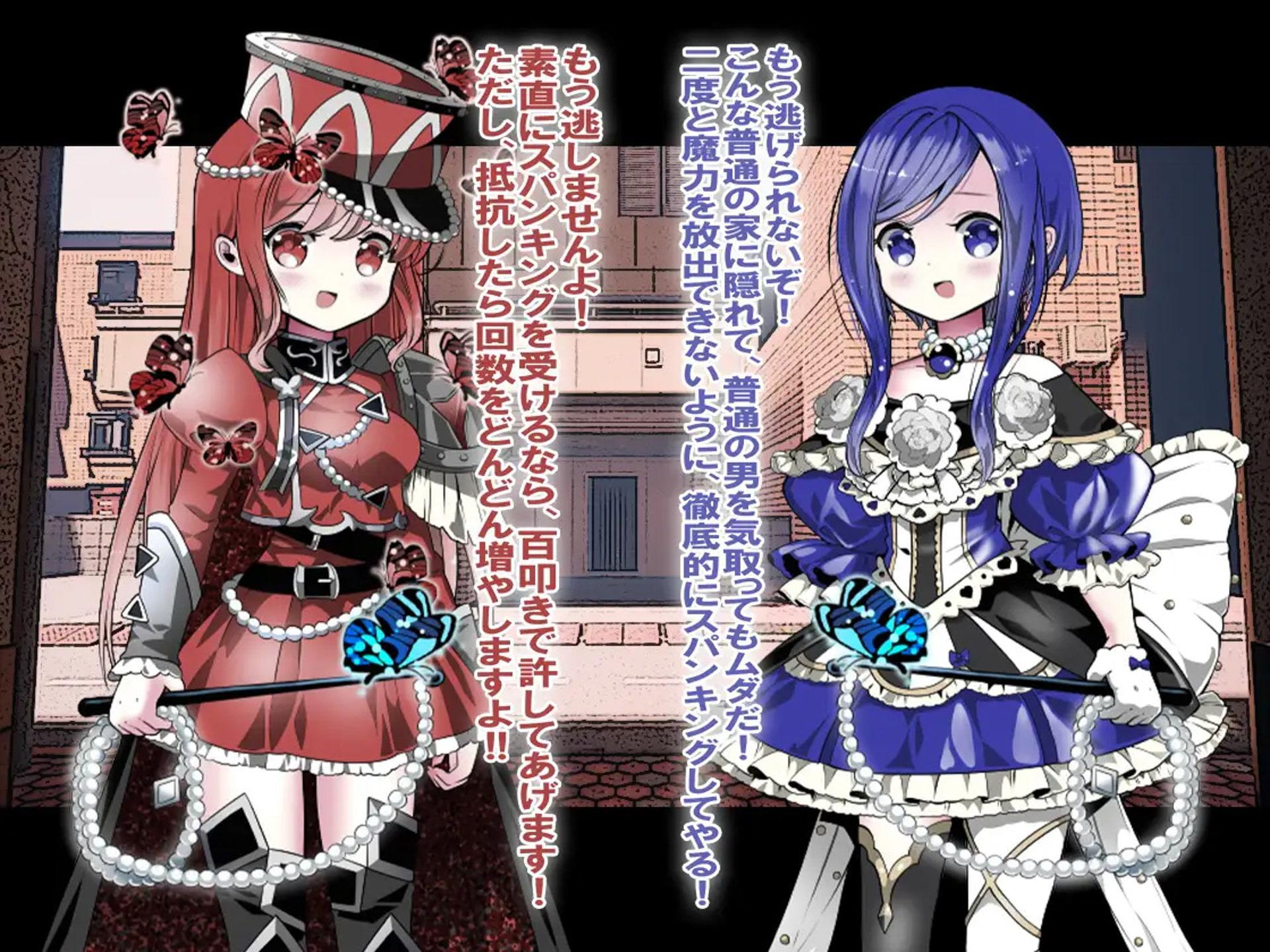 月刊お尻叩き 21年下半期セット