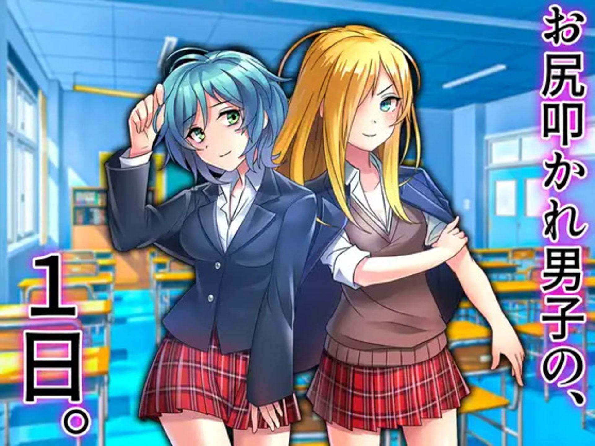 月刊お尻叩き 21年下半期セット