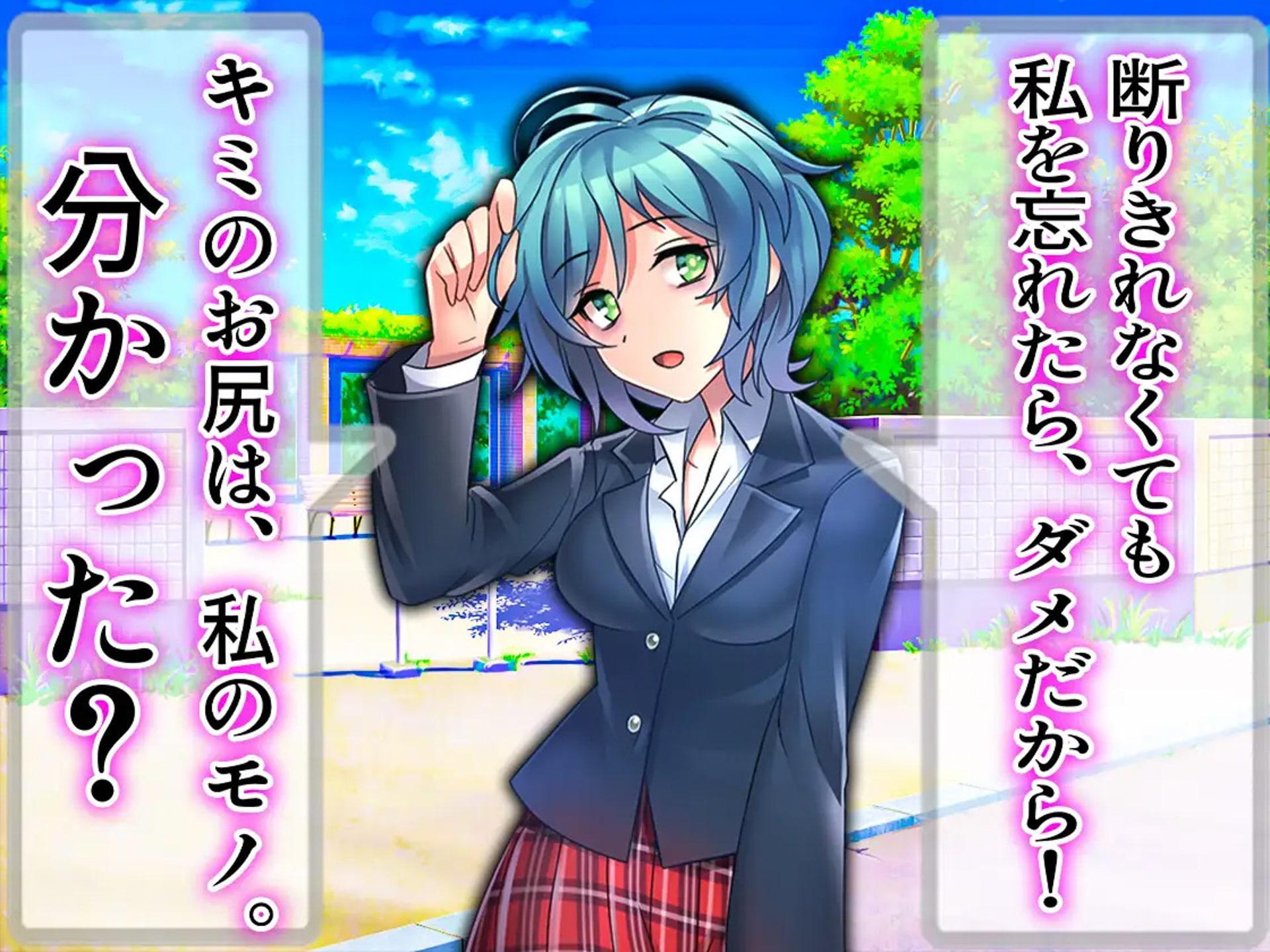 月刊お尻叩き 21年下半期セット