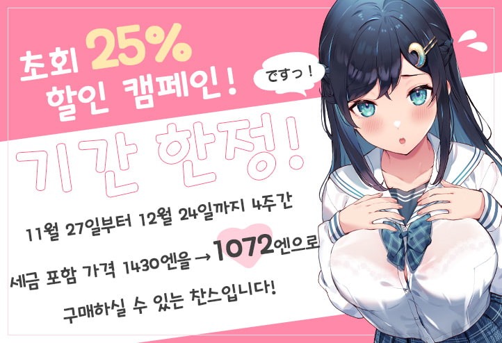 찐사랑 보○ 마사지