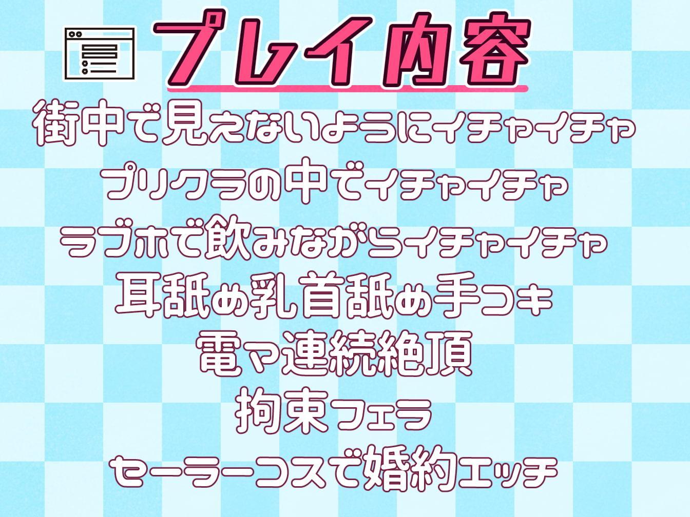 【バイノーラル】ゲーム実況者なカノジョとのアキバデート【KU-100】