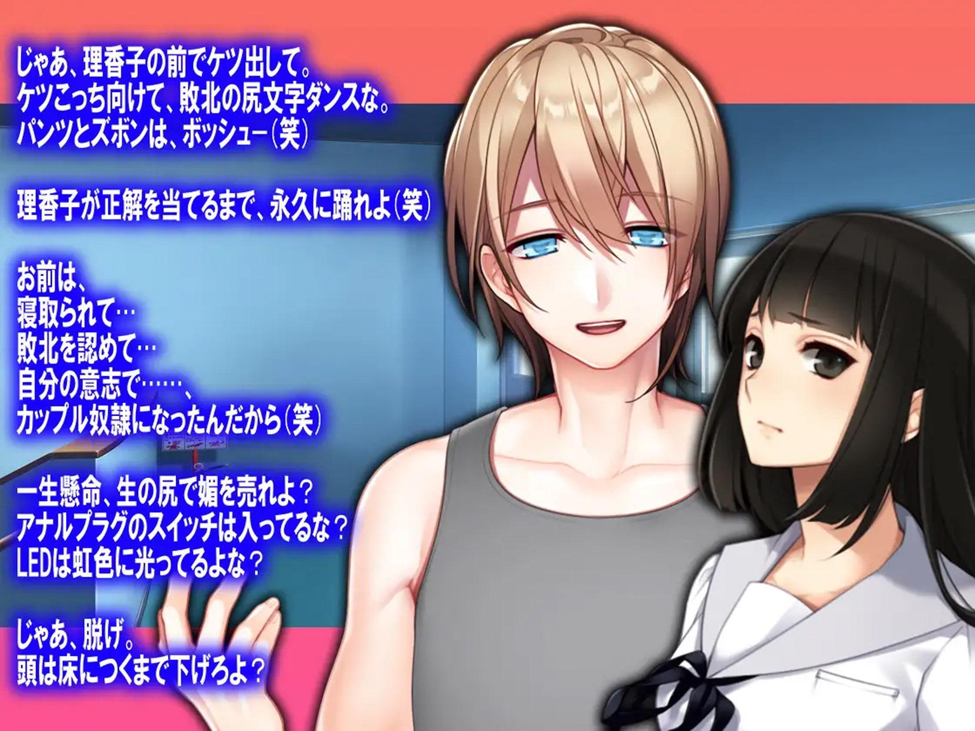 月刊Cuckold 2021年下半期セット