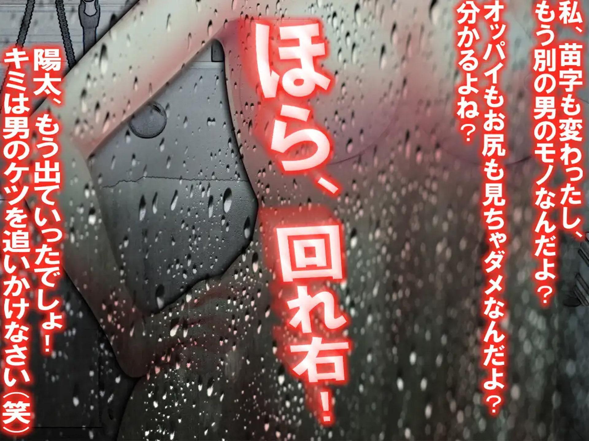 月刊Cuckold 2021年下半期セット