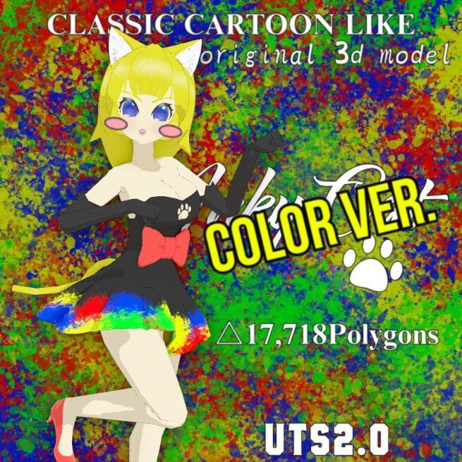 Inky Cat - オリジナル3Dモデル