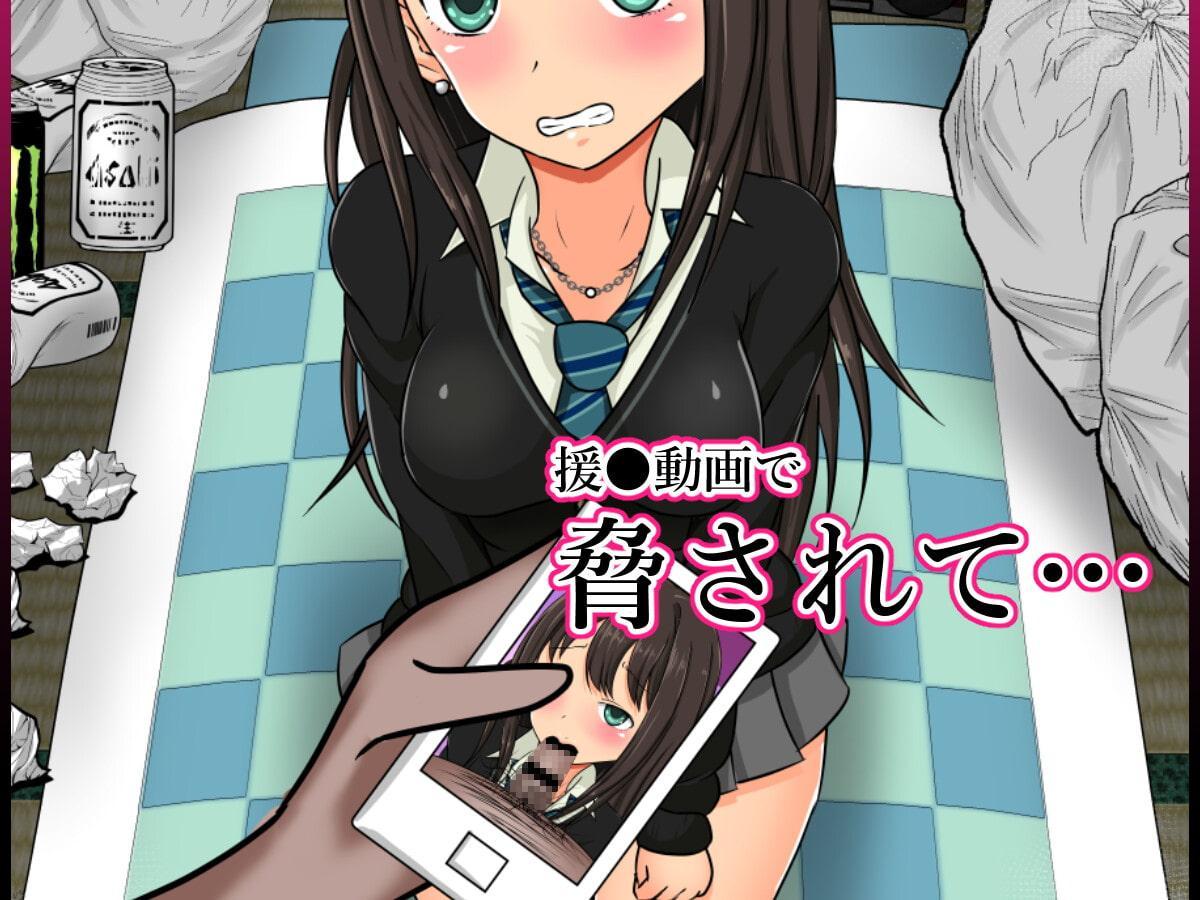 担当アイドルからスカトロ調教NTRビデオが送られてきた話。