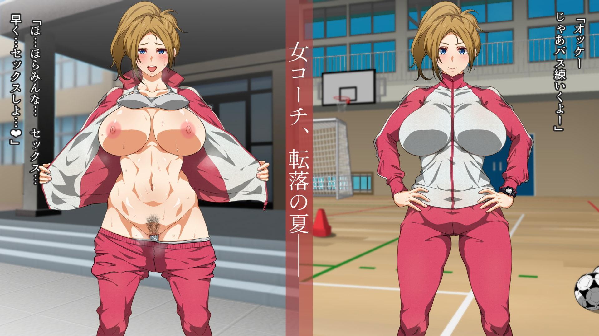 僕たちコーチとセックスしてました