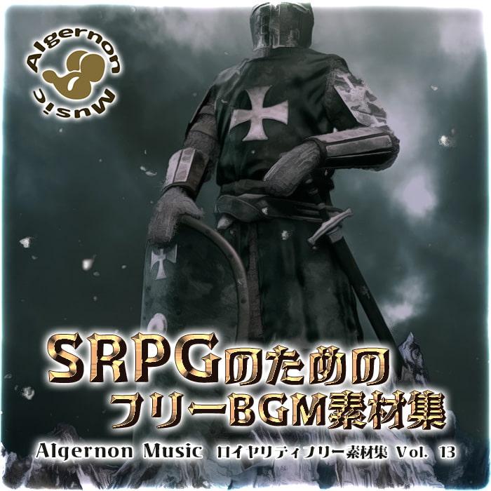 SRPGのためのフリーBGM素材集
